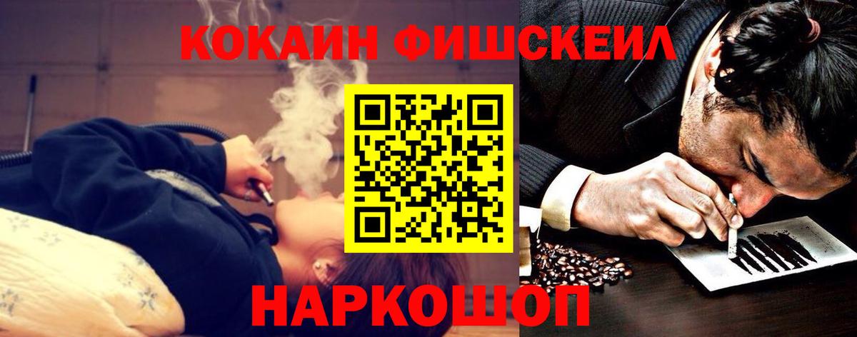 Кокаин Колумбийский Торжок