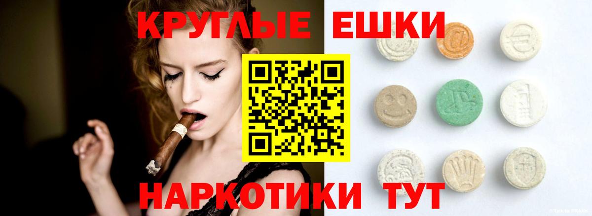 ЭКСТАЗИ Cube Торжок