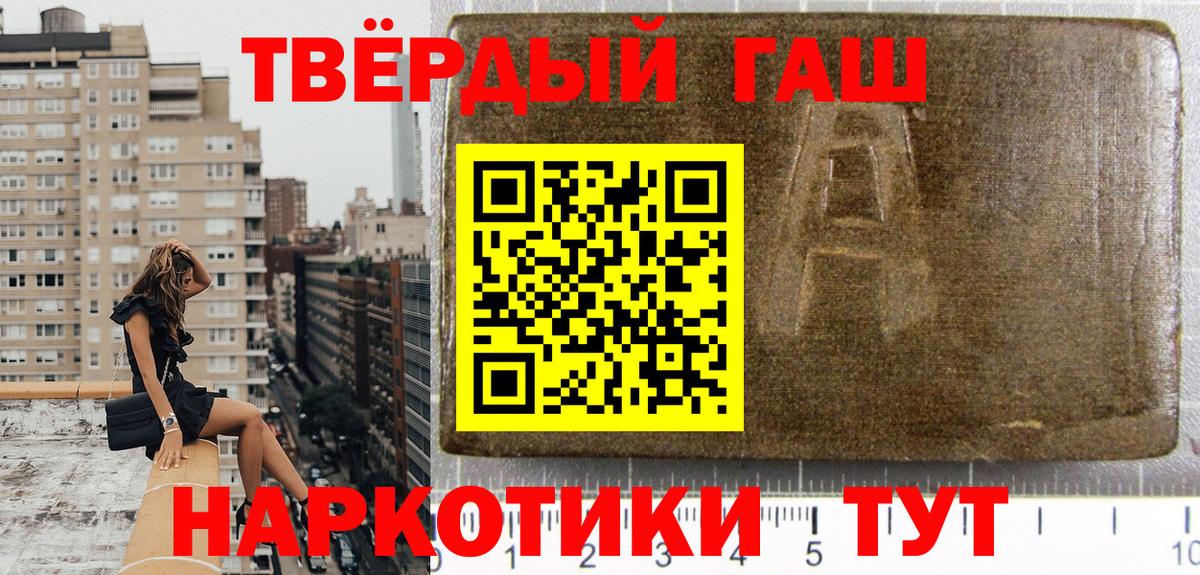 Гашиш индика сатива  Гашиш VHQ  цены наркотик  Вход с VPN  Торжок 