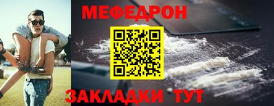 героин Кунгур