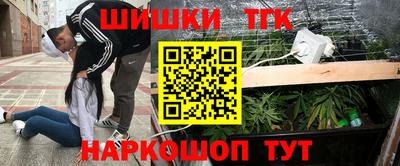 героин Кунгур