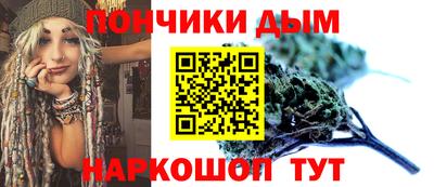 каннабис Кулебаки