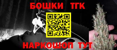каннабис Кулебаки