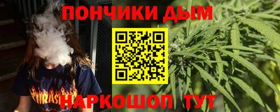 дурь Кумертау