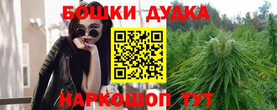 дурь Кумертау