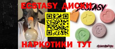 героин Кунгур