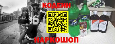 героин Кунгур