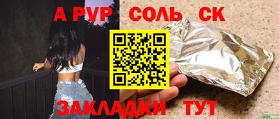 героин Кунгур