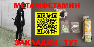 героин Кунгур