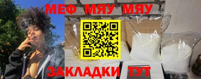 героин Кунгур