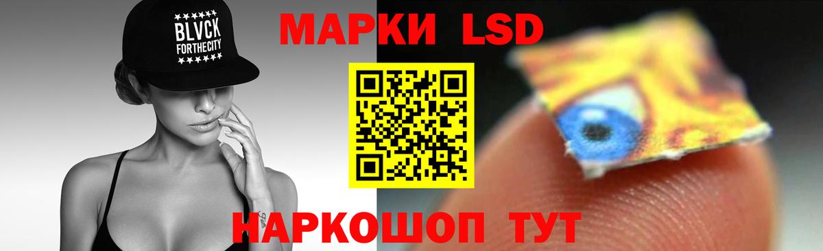 LSD-25 экстази ecstasy Торжок