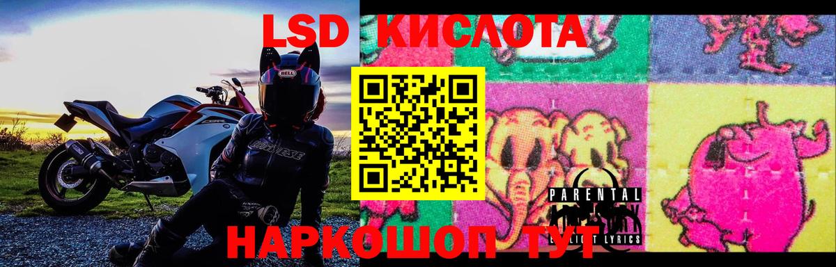 Торжок  LSD-25 экстази кислота  Вход с VPN  LSD-25 экстази ecstasy 