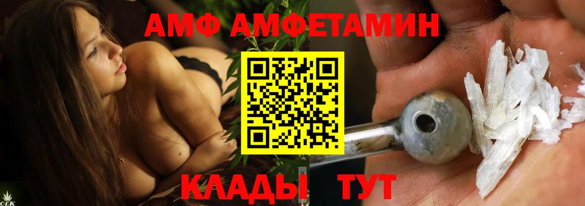 Метамфетамин Methamphetamine Торжок
