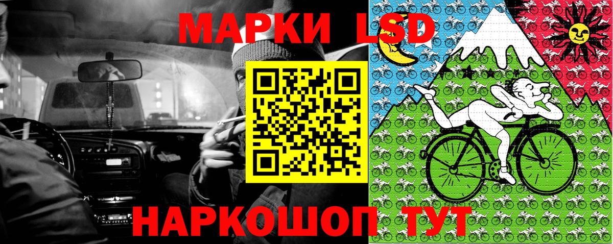 Наркотические марки  Вход с VPN  Торжок  Наркотические марки 1500мкг  Наркотические марки 1500мкг 