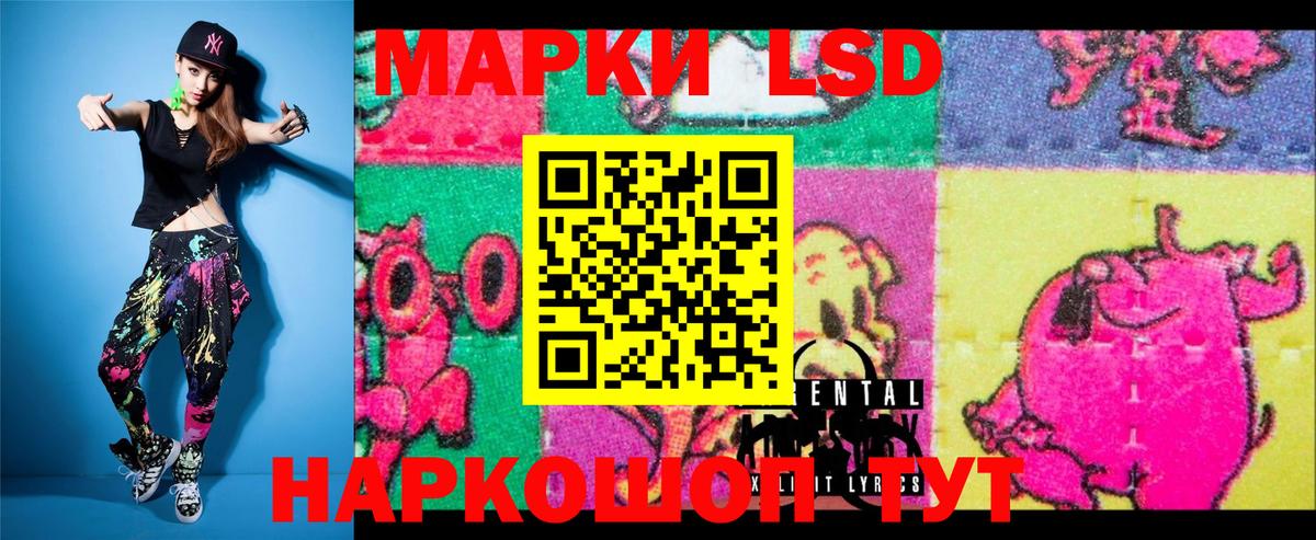 Марки NBOMe 1,5мг Торжок