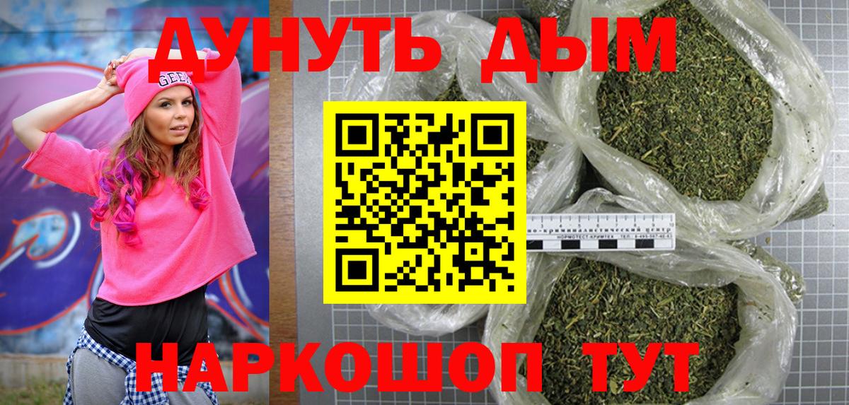 Каннабис OG Kush  Каннабис планчик  Вход с VPN  Торжок  Бошки Шишки ГИДРОПОН 